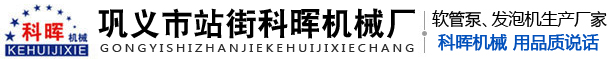 振動(dòng)篩粉機(jī)