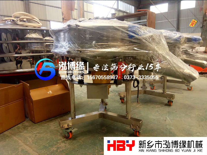 小型高頻振動(dòng)篩粉機(jī)生產(chǎn)制作完成準(zhǔn)備發(fā)貨中！！！