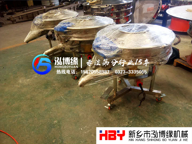 小型高頻振動(dòng)篩粉機(jī)生產(chǎn)制作完成準(zhǔn)備發(fā)貨中！！！