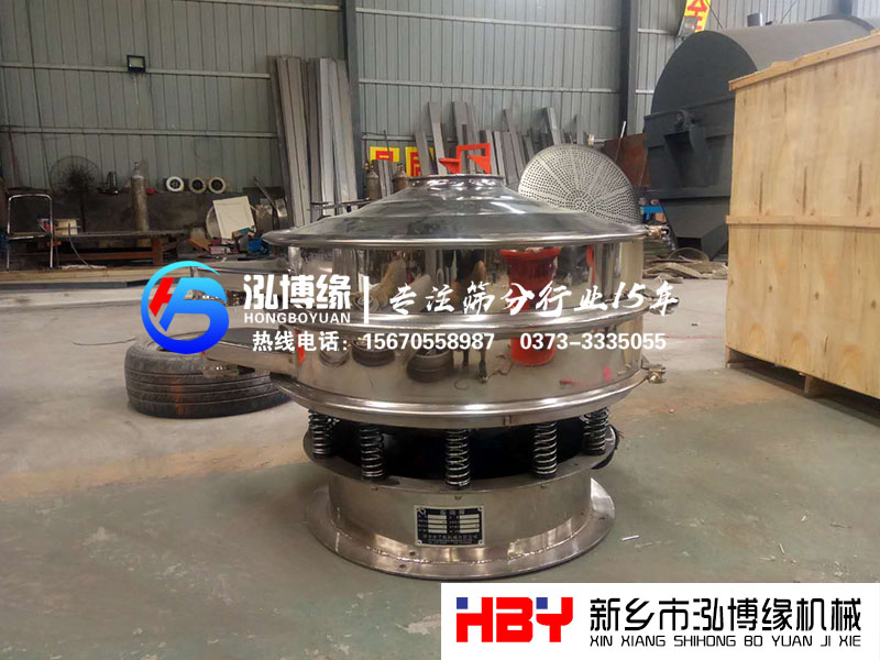 超低底座全不銹鋼振動篩粉機(jī)！！準(zhǔn)備發(fā)貨
