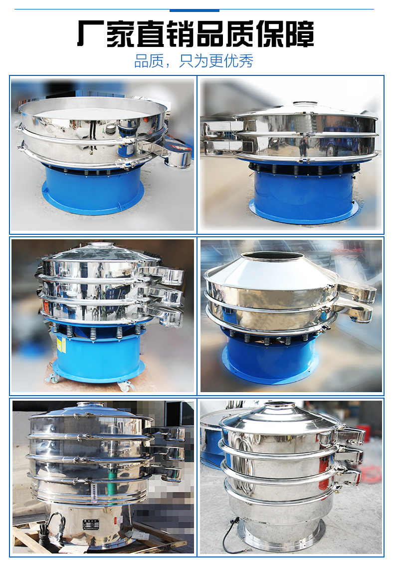 濟(jì)源家用HBY-400型篩粉機(jī)已經(jīng)發(fā)貨 ！！請(qǐng)趙先生 做好接貨準(zhǔn)備